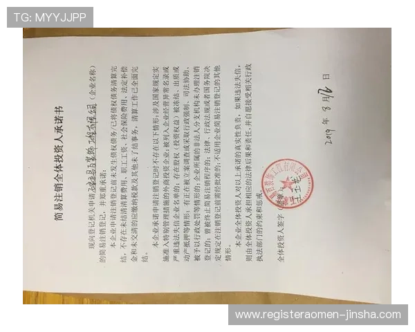 如何利用悦凯娱乐企查查进行企业资质认证与合作风险评估