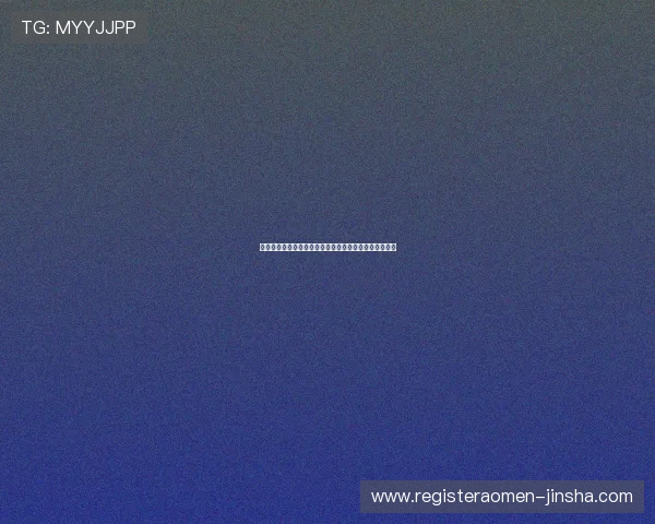 澳门棋牌滚球游戏规则详解以及新手入门必备的操作指南